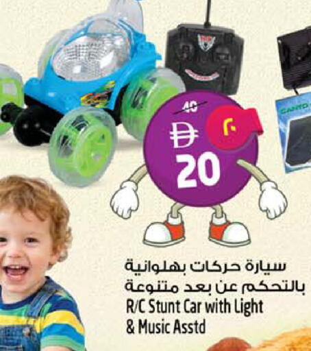 available at SAFARI HYPERMARKET  in UAE - Ras al Khaimah