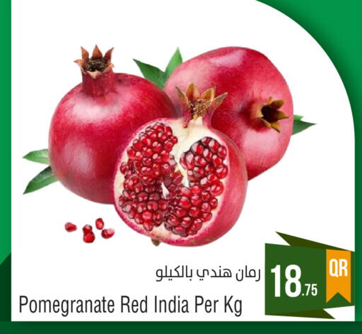 Pomegranate from India available at Megamart in Qatar - Doha