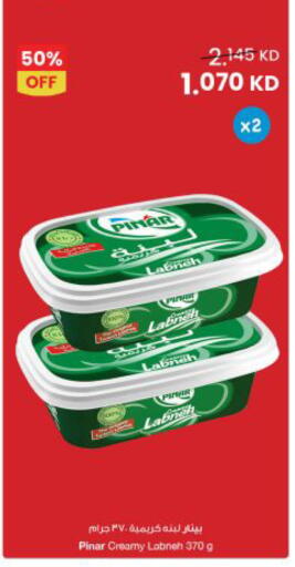 available at The Sultan Center in Kuwait - Ahmadi Governorate
