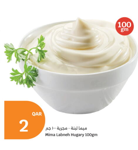 available at City Hypermarket in Qatar - Al Shamal