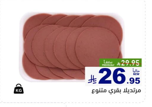 available at أسواق رامز in مملكة العربية السعودية, السعودية, سعودية - حفر الباطن