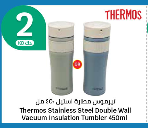 available at سيتي هايبرماركت in الكويت - محافظة الأحمدي