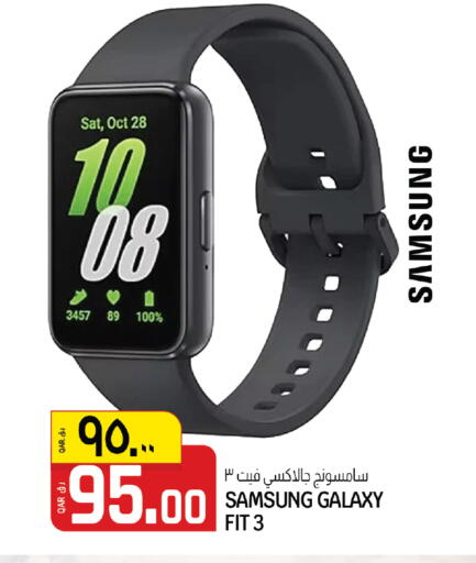 available at كنز ميني مارت in قطر - الشمال