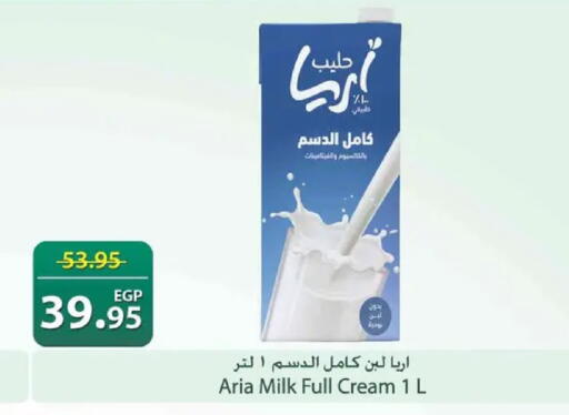 available at Spinneys  in Egypt - Cairo