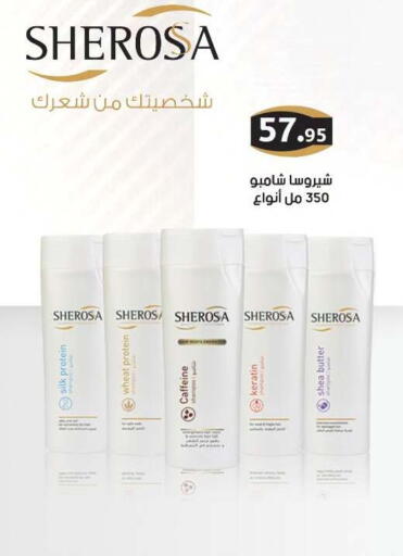 available at أسواق العثيم in Egypt - القاهرة