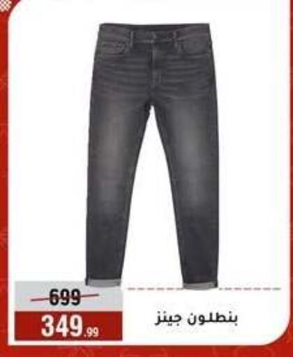 available at المرشدي in Egypt - القاهرة