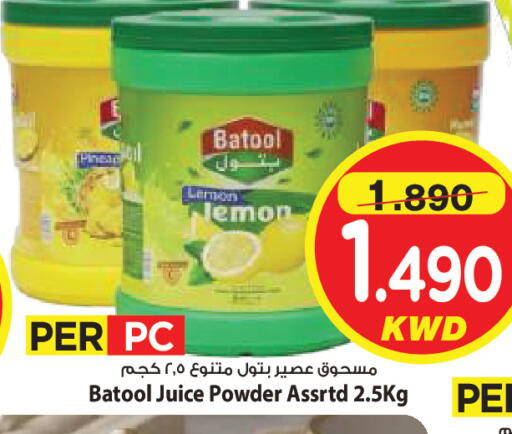 Lemon available at Mark & Save in Kuwait - Ahmadi Governorate