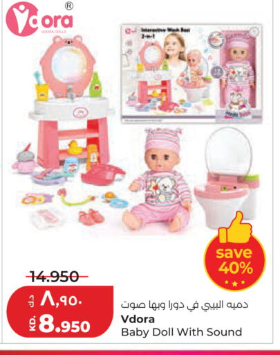 available at Lulu Hypermarket  in Kuwait - Ahmadi Governorate