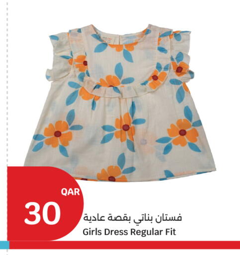 available at City Hypermarket in Qatar - Al Shamal