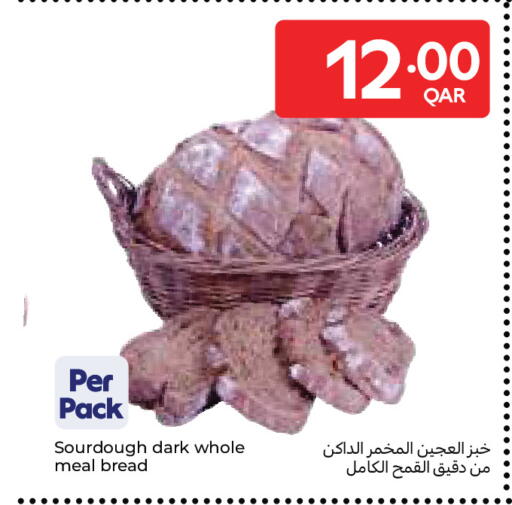 available at Carrefour in Qatar - Al Shamal
