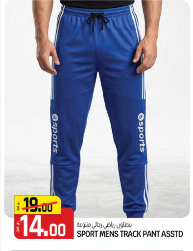 available at السعودية in قطر - الوكرة