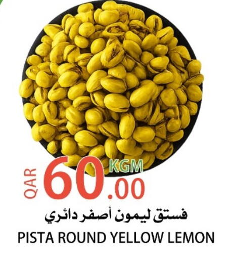 Lemon available at البلدي اليوم in قطر - أم صلال