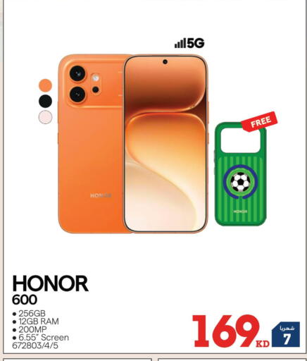 available at X-Cite in Kuwait - Kuwait City