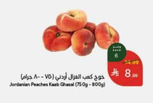 from Jordan available at هايبر بنده in مملكة العربية السعودية, السعودية, سعودية - المجمعة