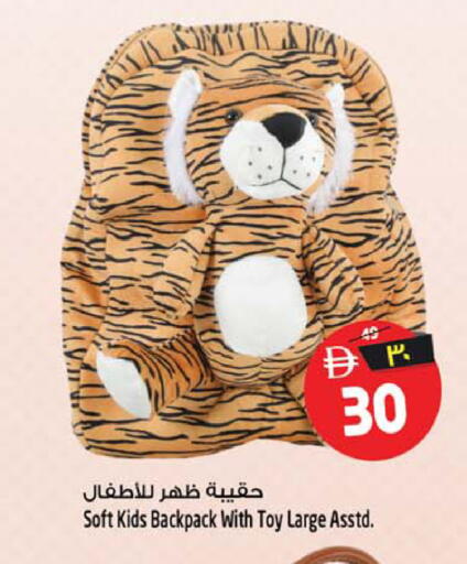 available at Safari Hypermarket  in UAE - Dubai