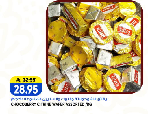 available at Grand Hyper in KSA, Saudi Arabia, Saudi - Jeddah