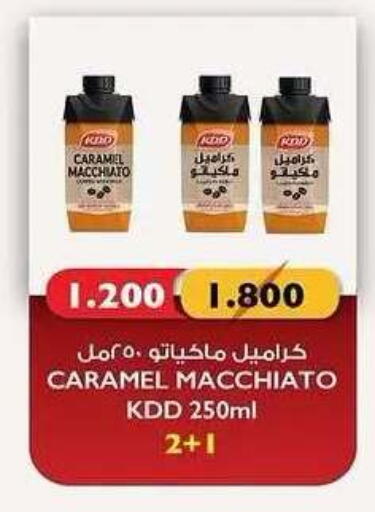 available at Sabah Al Salem Co op in Kuwait - Ahmadi Governorate