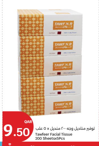 available at City Hypermarket in Qatar - Al Shamal