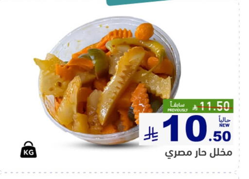 available at Aswaq Ramez in KSA, Saudi Arabia, Saudi - Hafar Al Batin