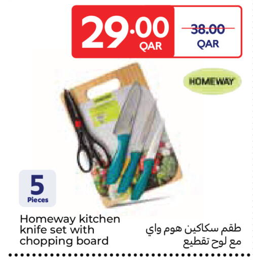 available at Carrefour in Qatar - Al Shamal