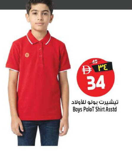 available at SAFARI HYPERMARKET  in UAE - Ras al Khaimah
