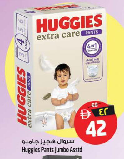 available at SAFARI HYPERMARKET  in UAE - Ras al Khaimah
