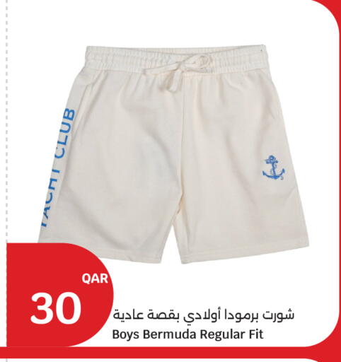available at City Hypermarket in Qatar - Al Shamal