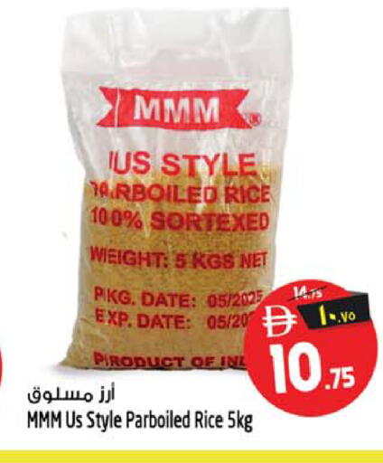 Date available at SAFARI HYPERMARKET  in UAE - Ras al Khaimah