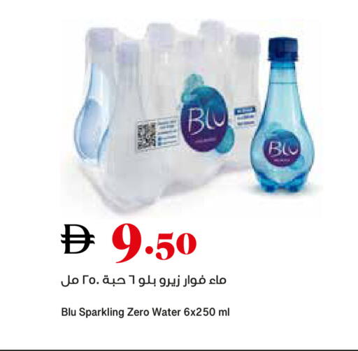 available at تروليز سوبرماركت in الإمارات العربية المتحدة , الامارات - الشارقة / عجمان