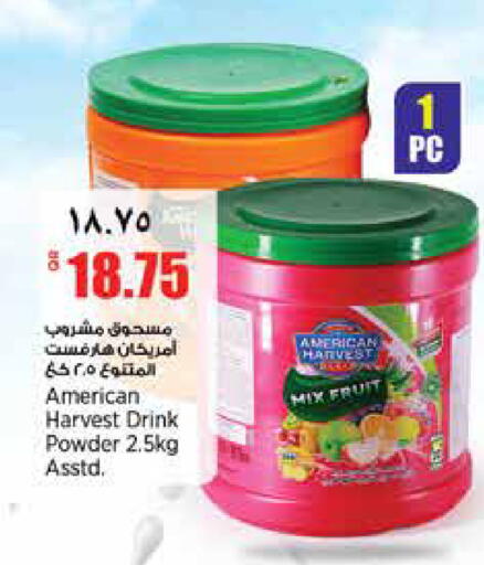 available at سوبر ماركت الهندي الجديد in قطر - الشحانية
