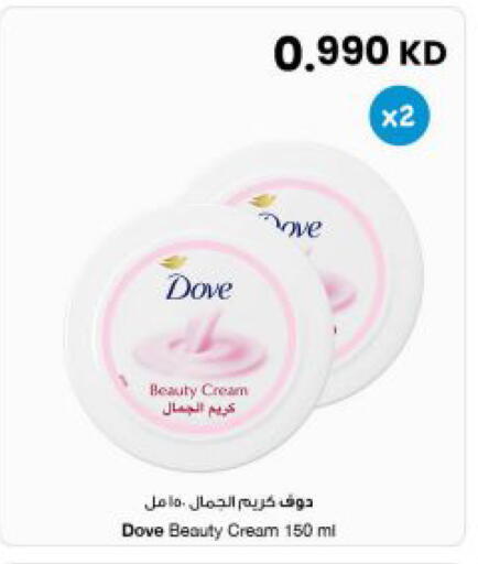 available at The Sultan Center in Kuwait - Ahmadi Governorate
