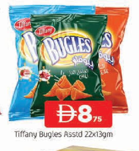 available at AL MADINA in UAE - Sharjah / Ajman