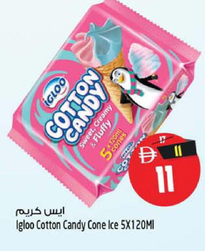 available at SAFARI HYPERMARKET  in UAE - Ras al Khaimah