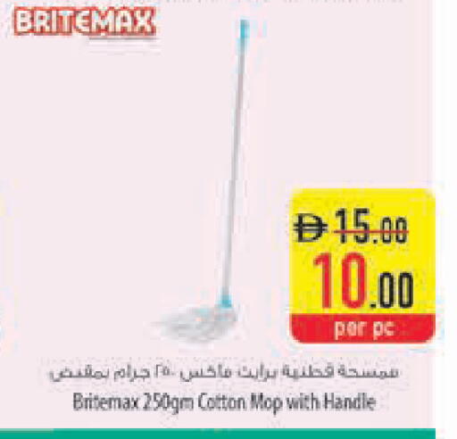 available at Safeer Market in UAE - Ras al Khaimah