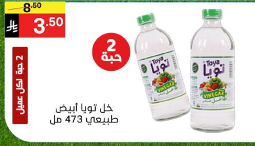 available at Noori Supermarket in KSA, Saudi Arabia, Saudi - Jeddah