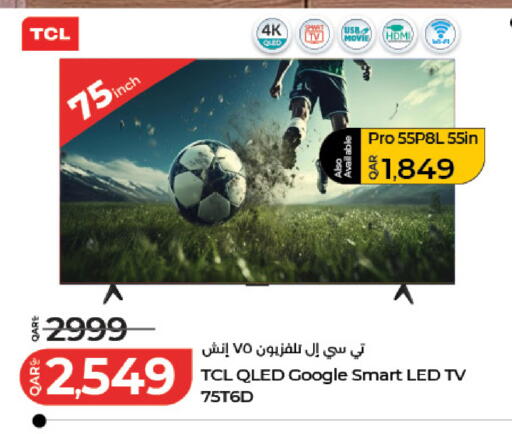 available at LuLu Hypermarket in Qatar - Al Wakra