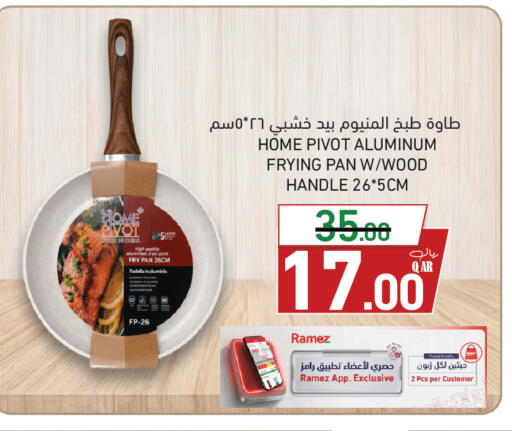 available at أسواق رامز in قطر - الوكرة