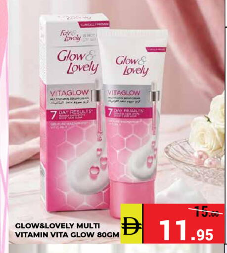 available at Kerala Hypermarket in UAE - Ras al Khaimah