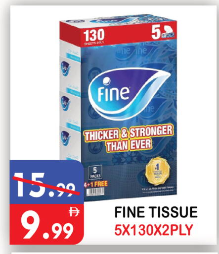 available at يونايتد هيبر ماركت in الإمارات العربية المتحدة , الامارات - دبي