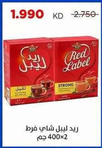 available at Sabah Al Salem Co op in Kuwait - Ahmadi Governorate