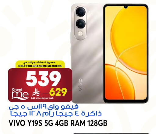 available at Grand Hyper in KSA, Saudi Arabia, Saudi - Jeddah