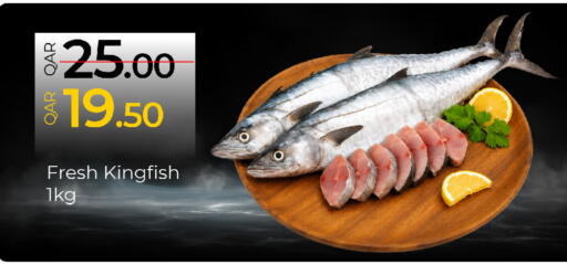 available at جي-ماكس هايبرماركت in قطر - الدوحة