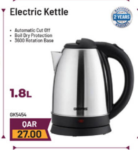 available at Marza Hypermarket in Qatar - Al Khor