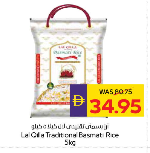 available at ADCOOP in UAE - Al Ain