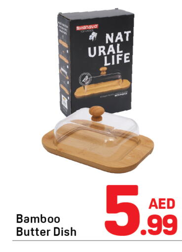 available at دي تو دي in الإمارات العربية المتحدة , الامارات - الشارقة / عجمان