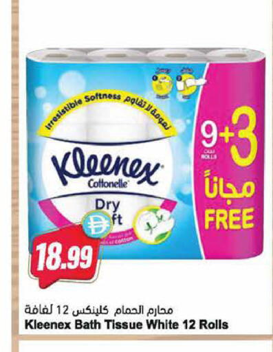 available at المايا سوبرماركت in الإمارات العربية المتحدة , الامارات - دبي