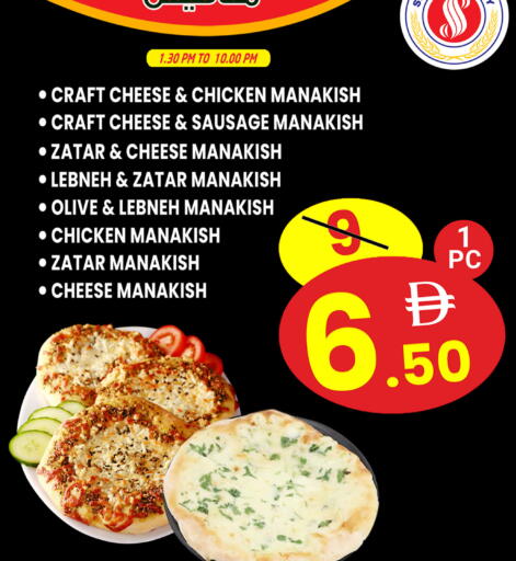 available at Safari Hypermarket  in UAE - Dubai