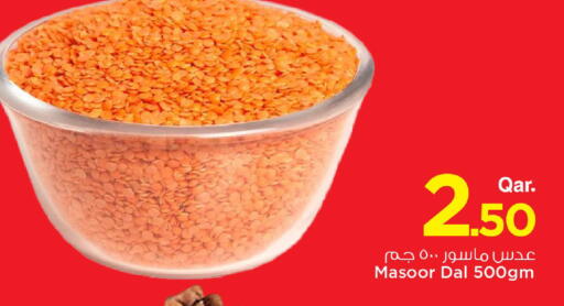 available at Mark & Save  in Qatar - Al Shamal