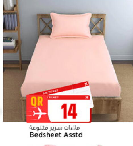 available at مرزا هايبرماركت in قطر - الوكرة