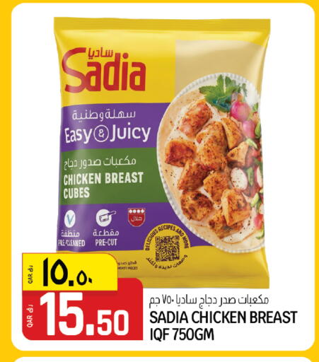 available at كنز ميني مارت in قطر - الشمال